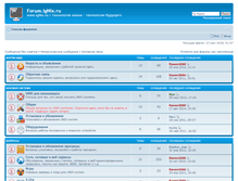 Tablet Screenshot of forum.ignix.ru